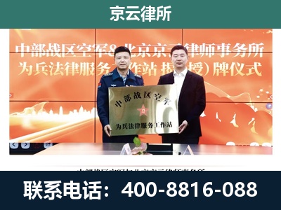 神池-养殖场拆迁律师
