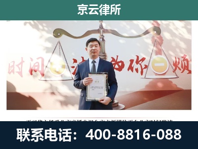 神池-养殖场拆迁律师