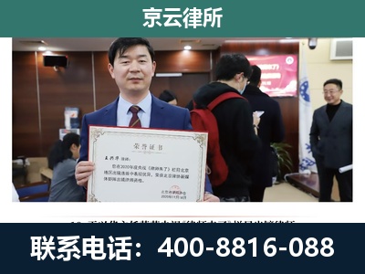 神池-养殖厂拆迁纠纷律师