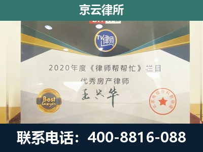 神池-养殖场征收律师