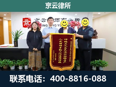 神池-养殖场拆迁律师