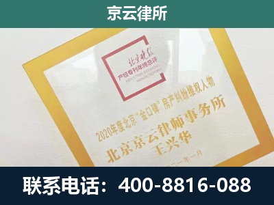 神池-畜禽养殖场拆迁维权律师