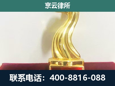 神池-养殖场关停拆迁律师