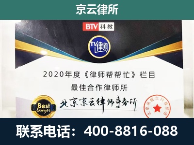 神池-养殖场征地补偿律师