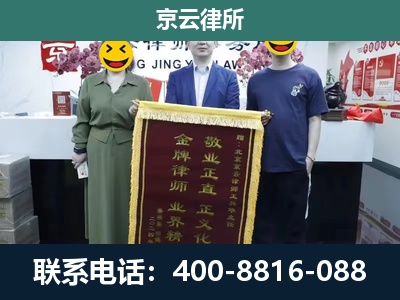 神池-养殖企业拆迁律师