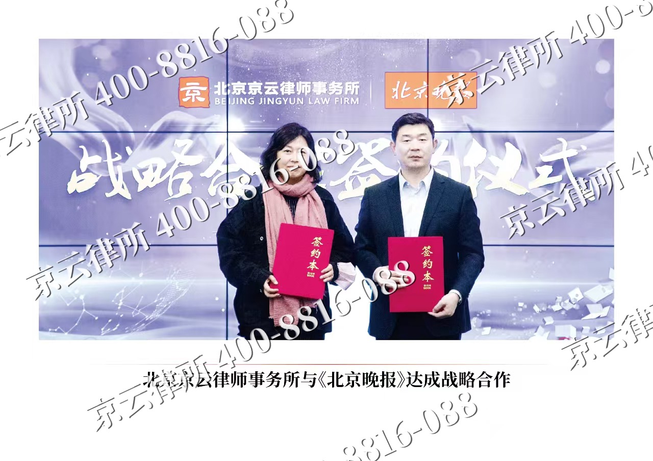 神池-企业拆迁维权律师