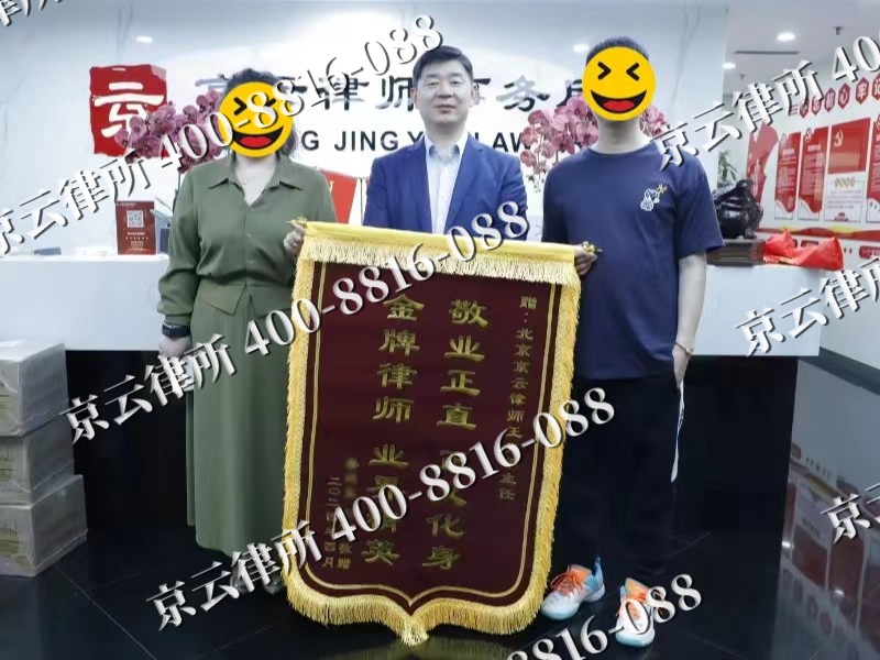 神池-企业厂房拆迁律师