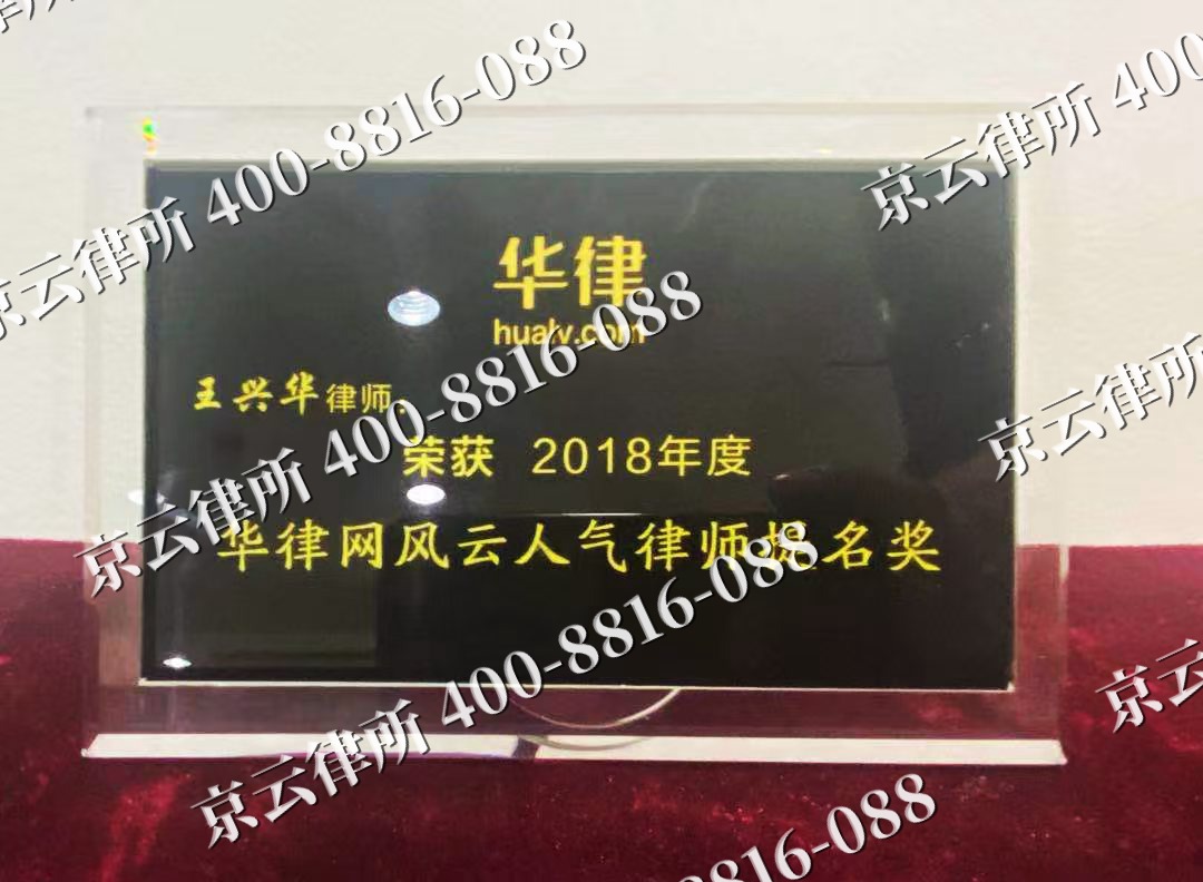 神池-企业展示图